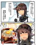  1girl ? ahoge bangs black_gloves black_hair blush bodysuit bowl comic drooling edel_(edelcat) egg elbow_gloves food gloves grey_eyes gyuudon hachimaki hair_flaps hair_ribbon hairband hatsuzuki_(kantai_collection) headband highres instant_loss_2koma japanese_clothes kantai_collection long_sleeves looking_to_the_side motion_lines neckerchief noodles open_mouth ramen ribbon rice saliva school_uniform serafuku short_hair skirt solo sparkle steam translated wavy_mouth 