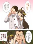  1boy 1girl admiral_(kantai_collection) ahoge be_(o-hoho) brown_hair comic covering_eyes detached_sleeves fourth_wall guess_who hand_on_own_chin hat headgear highres japanese_clothes kantai_collection kongou_(kantai_collection) long_hair military military_uniform naval_uniform nontraditional_miko peaked_cap remodel_(kantai_collection) ribbon-trimmed_sleeves ribbon_trim touyama_nao translated uniform 