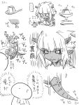  ... 1boy 1girl chair comic dragon_girl dragon_tail eating horns jin_(mugenjin) monochrome monster_girl original pointy_ears ponytail pudding simple_background sketch spoken_ellipsis spoon tail translated wings 