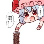  1girl batta_(ijigen_debris) blue_hair bow commentary fang hat hat_bow mob_cap nattou open_mouth red_eyes remilia_scarlet short_hair short_sleeves simple_background solo touhou translated wrist_cuffs 