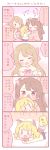  0_0 3girls 4koma ^_^ animal_ears blonde_hair blush bow brown_eyes brown_hair chibi closed_eyes comic dog_ears dog_tail emphasis_lines finger_to_mouth food_themed_hair_ornament hair_bow hair_ornament light_brown_hair long_hair multiple_girls original outstretched_arms skirt strawberry_hair_ornament tail translation_request two_side_up u_u ususa70 |_| 