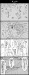  4koma biting blood clenched_hands comic earrings flashback graphite_(medium) headband highres jean_pierre_polnareff jewelry jojo_no_kimyou_na_bouken joseph_joestar judgement_(stand) kakyouin_noriaki kuujou_joutarou mohammed_avdol monochrome no_pupils pipes ponytail rain road sherry_polnareff speed_lines stand_(jojo) sweat traditional_media translation_request tree utano 