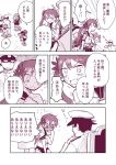  &gt;:o 0_0 1boy 4girls :d :o @_@ admiral_(kantai_collection) akebono_(kantai_collection) bell blush comic covering covering_breasts covering_crotch flower full-face_blush gameplay_mechanics gendou_pose hair_bell hair_flower hair_ornament hands_clasped hat hibiki_(kantai_collection) kantai_collection long_hair long_sleeves looking_back machinery military military_uniform monochrome multiple_girls open_mouth peaked_cap remodel_(kantai_collection) school_uniform serafuku shaded_face shitty_admiral short_hair side_ponytail sitting smile solid_oval_eyes tadano_(toriaezu_na_page) torn_clothes translated uniform verniy_(kantai_collection) yukikaze_(kantai_collection) yuudachi_(kantai_collection) 