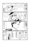  1boy 2girls 4koma :&lt; admiral_(kantai_collection) comic commentary ha_akabouzu highres kantai_collection kiso_(kantai_collection) maru-yu_(kantai_collection) monochrome multiple_girls translated 