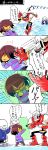  2boys 4koma androgynous armor barrier blush_stickers boots brown_hair chasing closed_eyes comic frisk_(undertale) full_body gloves hand_in_pocket hands_in_pockets height_difference highres hood hoodie japanese long_sleeves macotea multiple_boys papyrus_(undertale) petting running sans scarf shirt short_hair shorts skeleton slippers socks standing striped striped_shirt talking text translation_request undertale upper_body wince 