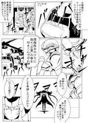  1girl 2boys absurdres comic commentary_request covered_mouth headgear helicopter helmet highres kantai_collection military monochrome multiple_boys saizu_nitou_gunsou shinkaisei-kan translation_request wo-class_aircraft_carrier 