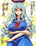  &gt;:d 1girl :d blue_hair bouncing_breasts breast_hold breast_rest breasts curvy dress flying_sweatdrops hat kamishirasawa_keine large_breasts long_hair open_mouth red_eyes silver_hair smile solo sweat touhou translated umigarasu_(kitsune1963) wide_hips 