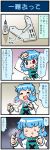  /\/\/\ 1girl 4koma :&lt; artist_self-insert blue_hair broken comic commentary directional_arrow glue gradient gradient_background heterochromia highres juliet_sleeves long_sleeves mizuki_hitoshi puffy_sleeves real_life_insert red_eyes repairing short_hair smile sweat sweatdrop sweating_profusely tatara_kogasa touhou translated vest wiping_forehead wire 