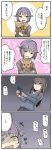  /\/\/\ 2girls 4koma @_@ blush brown_eyes brown_hair cellphone comic crying crying_with_eyes_open dog green_eyes hair_flaps highres idolmaster idolmaster_cinderella_girls jewelry koshimizu_sachiko long_hair multiple_girls necklace open_mouth phone purple_hair school_uniform scowl shibuya_rin short_hair sweat tears translation_request trembling yorkshire_terrier yu_65026 