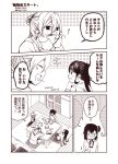  +++ 4girls ahoge bangs book bookshelf candy cellphone closed_eyes comic commentary_request door folded_ponytail glasses hair_between_eyes hair_ornament hair_scrunchie hairclip hand_on_own_chin hands_on_own_face hatakeyama_tsukushi head_on_table kikukawa_azami kouji_(campus_life) lollipop long_hair miniskirt monochrome multiple_girls musical_note nanakusa_nazuna_(kouji_(campus_life)) open_mouth original pencil pencil_mustache phone ponytail scrunchie short_hair side_ponytail sitting skirt sleeves_past_wrists smartphone spoken_musical_note table translated twintails wariza yadone_kanna 