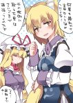  2girls =_= animal_ears blonde_hair choker clenched_hand commentary_request dress elbow_gloves fox_ears fox_tail gloves hammer_(sunset_beach) hat long_hair looking_at_viewer mob_cap multiple_girls multiple_tails open_mouth puffy_sleeves purple_dress ribbon_choker short_hair smile tabard tail touhou translated white_gloves yakumo_ran yakumo_yukari yellow_eyes 