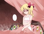  1girl :/ bare_shoulders bed blanket blonde_hair chemise collarbone despair empty_eyes flandre_scarlet flat_chest hammer_(sunset_beach) on_bed pillow red_eyes sad sad_smile shaded_face side_ponytail smile solo touhou waking_up wings 