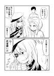  1boy 2girls 2koma admiral_(kantai_collection) comic commentary diving_mask diving_mask_on_head eyepatch flying_sweatdrops ha_akabouzu hat highres kantai_collection kiso_(kantai_collection) long_sleeves maru-yu_(kantai_collection) military military_uniform monochrome multiple_girls open_mouth school_swimsuit school_uniform serafuku short_hair sweat swimsuit translated uniform 