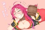  1girl ahoge ass blush breasts cleavage drunk fate/extra fate/grand_order fate_(series) grin highres jibako large_breasts long_hair pink_hair rider_(fate/extra) scar smile solo translation_request 