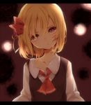  1girl ascot blonde_hair dark hair_ribbon head_tilt highres letterboxed long_sleeves looking_at_viewer misa_(kaeruhitode) pout red_eyes ribbon rumia shirt short_hair solo touhou upper_body vest 