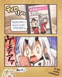  &gt;_o 0_0 2koma 4girls :3 :d black_skirt blonde_hair blue_eyes cellphone comic employee_uniform english gochuumon_wa_usagi_desu_ka? hair_flaps hair_ribbon heavy_cruiser_hime horns kantai_collection kashima_(kantai_collection) long_hair miniskirt multiple_girls northern_ocean_hime one_eye_closed open_mouth parody phone pleated_skirt remodel_(kantai_collection) ribbon shinkaisei-kan short_sleeves silver_hair skirt smile solid_oval_eyes sukiya teeth title_parody translation_request twintails uniform utsurogi_angu v_over_eye wavy_hair white_hair yuudachi_(kantai_collection) 