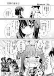  1boy 4girls :d @_@ admiral_(kantai_collection) ashigara_(kantai_collection) blush bottle comic commentary_request crying full-face_blush gloves haguro_(kantai_collection) hat holding interlocked_fingers kantai_collection long_hair military military_uniform minimaru monochrome multiple_girls myoukou_(kantai_collection) nachi_(kantai_collection) naval_uniform open_mouth peaked_cap sake_bottle short_hair side_ponytail smile sweat tearing_up tears translated trembling uniform vomiting 