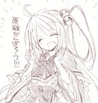  1girl ahoge bangs bow closed_eyes commentary_request dress frilled_dress frills hair_bobbles hair_ornament hands_up long_hair monochrome open_mouth satou_kibi shinki side_ponytail sketch smile solo touhou touhou_(pc-98) translation_request wide_sleeves 