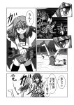 3girls backwards_text beach check_translation comic commentary_request directional_arrow fang hair_ornament hairclip holding ikazuchi_(kantai_collection) inazuma_(kantai_collection) inugami-ke_no_ichizoku_pose kantai_collection low_twintails materializing meitoro monochrome multiple_girls name_tag neckerchief school_swimsuit school_uniform serafuku shirayuki_(kantai_collection) short_hair short_twintails skirt squiggle sweatdrop swimsuit thigh-highs translation_request twintails upside-down 