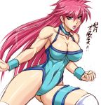  1girl breasts cleavage leotard long_hair mighty_yukiko open_mouth pink_hair solo taroimo_(00120014) violet_eyes wrestle_angels wrestle_angels_survivor wrestling_outfit 