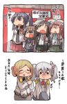  6+girls asagumo_(kantai_collection) asashio_(kantai_collection) comic commentary_request crying crying_with_eyes_open fumizuki_(kantai_collection) kakuzatou_(koruneriusu) kantai_collection kashima_(kantai_collection) katori_(kantai_collection) long_hair multiple_girls open_mouth ponytail school_uniform singing tears translated yahagi_(kantai_collection) 