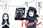  &gt;_&lt; admiral_suwabe bangs black_hair blue_eyes closed_eyes commentary_request facial_hair goatee hair_between_eyes hairlocs hands_together hat kantai_collection kei-suwabe long_hair manga_(object) military military_hat military_uniform mustache parted_bangs peaked_cap ru-class_battleship shinkaisei-kan translation_request uniform 