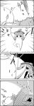  /\/\/\ 4koma bowl comic commentary curry curry_rice eating empty_eyes food hat highres jumping lyrica_prismriver monochrome pose shaded_face smile spoon standing_on_one_leg surprised tani_takeshi touhou translated yukkuri_shiteitte_ne 