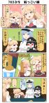  ... 4koma ? ascot bangs battleship_hime black_hair blonde_hair blue_eyes blue_hair bowl braid breasts chopsticks closed_eyes comic commentary detached_sleeves eating female_admiral_(kantai_collection) food french_braid hand_on_own_cheek hat highres holding holding_food kantai_collection large_breasts long_hair military military_hat military_uniform mini_hat musical_note nattou one_eye_closed oni_horns open_mouth peaked_cap pouring puchimasu! puffy_sleeves red_eyes rice rice_bowl skirt smile spoken_ellipsis spoken_musical_note stirring sweat translated uniform violet_eyes waving wavy_mouth yuureidoushi_(yuurei6214) zara_(kantai_collection) 