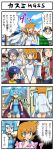  ! 4koma ;d ace_trainer_(pokemon) backwards_hat baseball_cap black_hair blue_eyes blue_hair blush breasts brown_hair cape collarbone comic competition_swimsuit earrings embarrassed gentleman_(pokemon) gloves gold_(pokemon) hand_on_hip hat hips ibuki_(pokemon) jacket jacket_on_shoulders jewelry kasumi_(pokemon) long_hair long_sleeves one-piece_swimsuit one_eye_closed open_mouth orange_hair pokemoa pokemon pokemon_(game) pokemon_hgss ponytail shiny shiny_hair short_hair smile spoken_exclamation_mark super_nerd_(pokemon) sweatdrop swimsuit translation_request youngster_(pokemon) 