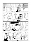  +++ 2girls 4koma ? ^_^ bare_shoulders blush closed_eyes comic commentary diving_mask diving_mask_on_head eyepatch gloves ha_akabouzu hat highres kantai_collection kiso_(kantai_collection) maru-yu_(kantai_collection) monochrome multiple_girls nose_blush open_mouth school_swimsuit school_uniform serafuku short_hair short_sleeves sitting swimsuit translated 