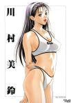  1girl black_hair blue_eyes breasts character_name copyright_name covered_nipples earrings fingernails g-taste hairband highres jewelry kawamura_misuzu long_hair looking_at_viewer navel open_mouth smile solo swimsuit yagami_hiroki 