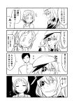  /\/\/\ 0_0 1boy 2girls 4koma @_@ admiral_(kantai_collection) comic commentary_request diving_mask diving_mask_on_head eyepatch flying_sweatdrops ha_akabouzu hat highres kantai_collection kiso_(kantai_collection) maru-yu_(kantai_collection) military military_uniform monochrome multiple_girls school_swimsuit short_hair sweat swimsuit translated uniform wavy_mouth 