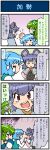  /\/\/\ 3girls 4koma :&lt; =_= anger_vein animal_ears artist_self-insert blue_hair blush capelet close-up closed_eyes comic commentary crying facepalm frog_hair_ornament gradient gradient_background green_eyes green_hair grey_hair hair_ornament hands_clasped hands_on_hips head_bump highres jewelry jitome kochiya_sanae mizuki_hitoshi mouse_ears multiple_girls nazrin open_mouth pendant real_life_insert red_eyes snake_hair_ornament streaming_tears surprised sweat tatara_kogasa tearing_up tears touhou translated turn_pale 