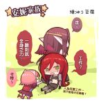  3girls annie_hastur backpack bag beancurd chibi commentary_request crying dragging green_eyes highres katarina_du_couteau league_of_legends long_hair morgana multiple_girls navel pink_hair pointy_ears purple_hair redhead scar scar_across_eye shaded_face short_hair tears translated truth wings 