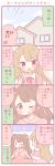  2girls 4koma ;o blush bow brown_eyes brown_hair capelet comic cropped_jacket dress food_themed_hair_ornament fur_trim hair_bow hair_ornament light_brown_hair long_hair long_sleeves multiple_girls one_eye_closed original strawberry_hair_ornament translation_request two_side_up ususa70 |_| 