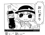  1girl bottle bow brand_name_imitation cola eyebrows eyebrows_visible_through_hair glass hat hat_bow holding komeiji_koishi long_sleeves monochrome nicetack open_mouth short_hair soda_bottle solo strabismus table touhou translation_request wide_sleeves window youtube 