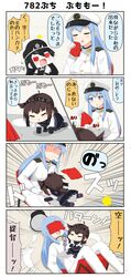  3girls 5koma battleship_hime black_hair blue_eyes blue_hair brown_hair charging_(attack) chibi closed_eyes comic commentary expressive_clothes female_admiral_(kantai_collection) food food_on_face gloves hairband handkerchief hat hatsuzuki_(kantai_collection) headbutt highres horns kantai_collection long_hair military military_uniform multiple_girls puchimasu! red_eyes school_uniform shaded_face short_hair sweat translated uniform wavy_mouth yuureidoushi_(yuurei6214) 