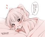  1girl :d fang happy_valentine heart idolmaster idolmaster_cinderella_girls jougasaki_rika kanya_pyi long_hair lying monochrome on_stomach open_mouth smile solo translated two_side_up under_covers wristband 