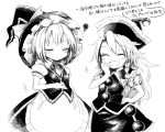  +++ 2girls ^_^ blush braid closed_eyes comic cosplay costume_switch dress hand_on_hip harukawa_moe_(style) harusame_(unmei_no_ikasumi) hat kirisame_marisa kirisame_marisa_(cosplay) laughing long_hair lunasa_prismriver lunasa_prismriver_(cosplay) monochrome multiple_girls short_hair single_braid skirt squiggle touhou translation_request vest wavy_hair witch_hat 