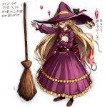  1girl blonde_hair blush broom cape cat commentary_request crystal dress female full_body green_eyes hair_flaps hat jewelry long_hair looking_at_viewer necklace nyamota_(noraneko_koubou) original purple_dress sash solo translation_request very_long_hair white_background witch witch_hat 