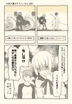  2girls 3boys ahoge arjuna_(fate/grand_order) back-to-back cape check_translation comic commentary_request edmond_dantes_(fate/grand_order) emiya_shirou fate/grand_order fate/stay_night fate_(series) hand_on_own_face hat holding_phone looking_at_another looking_down monochrome multiple_boys multiple_girls saber shaded_face shielder_(fate/grand_order) translation_request tsukumo 