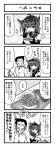  1boy 1girl 4koma admiral_(kantai_collection) clothes_writing comic donburi gyuudon hatsuzuki_(kantai_collection) highres kantai_collection kurogane_gin monochrome translated 