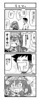  1boy 1girl 4koma admiral_(kantai_collection) blush comic kansaiben kantai_collection kurogane_gin monochrome ryuujou_(kantai_collection) translated 