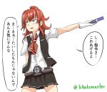  1girl ahoge arashi_(kantai_collection) bangs belt black_skirt black_vest blush chocolate commentary_request gloves hand_in_pocket highres kantai_collection neckerchief open_mouth redhead roppako searchlight skirt solo translated twitter_username vest 