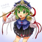  1girl bent_over character_name green_eyes green_hair hand_on_hip hat miniskirt monrooru open_mouth pigeon-toed raised_eyebrows rod_of_remorse shikieiki_yamaxanadu shoulder_pads skirt solo touhou translation_request 