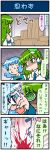  &lt;o&gt;_&lt;o&gt; 2girls 4koma artist_self-insert blood blood_spray blue_hair box box_stack cardboard_box comic commentary crying detached_sleeves face_grab frog_hair_ornament gradient gradient_background green_eyes green_hair hair_ornament highres kochiya_sanae mizuki_hitoshi multiple_girls real_life_insert ringed_eyes shaded_face snake_hair_ornament streaming_tears sweat sweating_profusely tatara_kogasa tears touhou translated whistling 