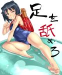  1girl animal_ears arcana_heart backpack bag barefoot black_hair blush brown_eyes cat_ears check_translation covered_navel daidouji_kira dated fang feet flat_chest grin highres looking_at_viewer old_school_swimsuit one-piece_swimsuit orochi_itto randoseru recorder_case school_swimsuit short_hair smile solo swimsuit translated uneven_eyes 