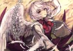  1girl albino arm_up berabou bow bowtie braid dress feathers jacket kishin_sagume long_sleeves looking_at_viewer open_mouth purple_dress red_eyes single_wing solo text touhou translation_request upper_body white_hair wings 