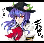  1girl blue_hair food fruit hat hinanawi_tenshi letterboxed peach red_eyes solo touhou tsukinami_kousuke 
