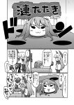  2girls box coin comic gin_(shioyude) greyscale hammer highres kantai_collection monochrome multiple_girls murakumo_(kantai_collection) sazanami_(kantai_collection) sign translated whac-a-mole 